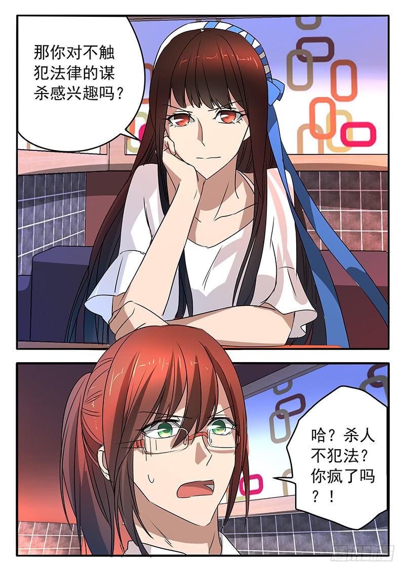 010 盟友17