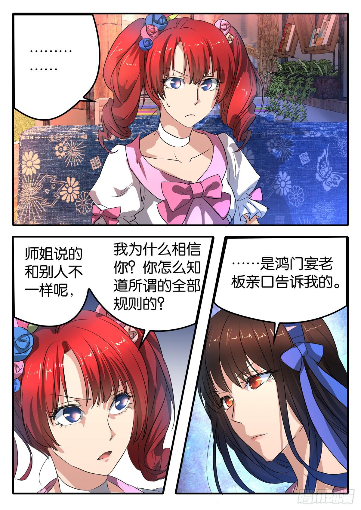 024 暴力7