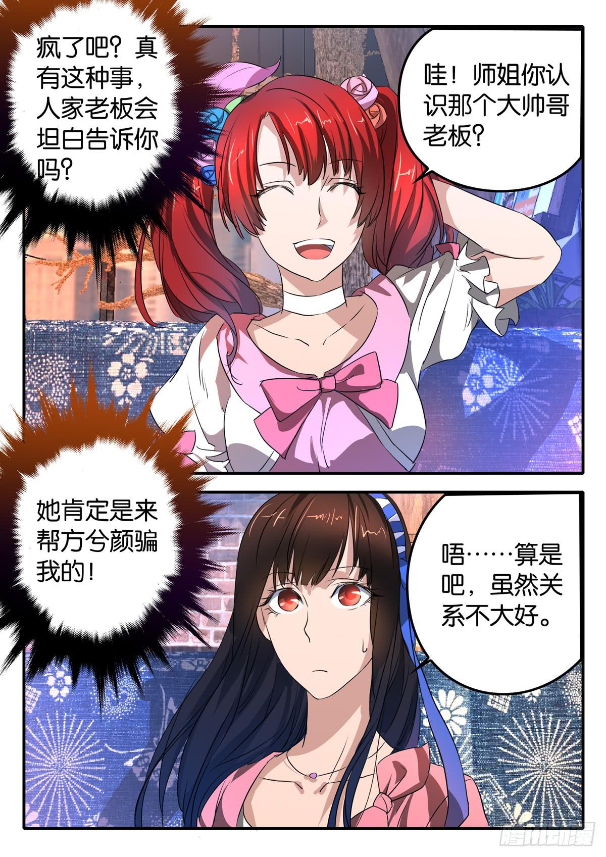 024 暴力8