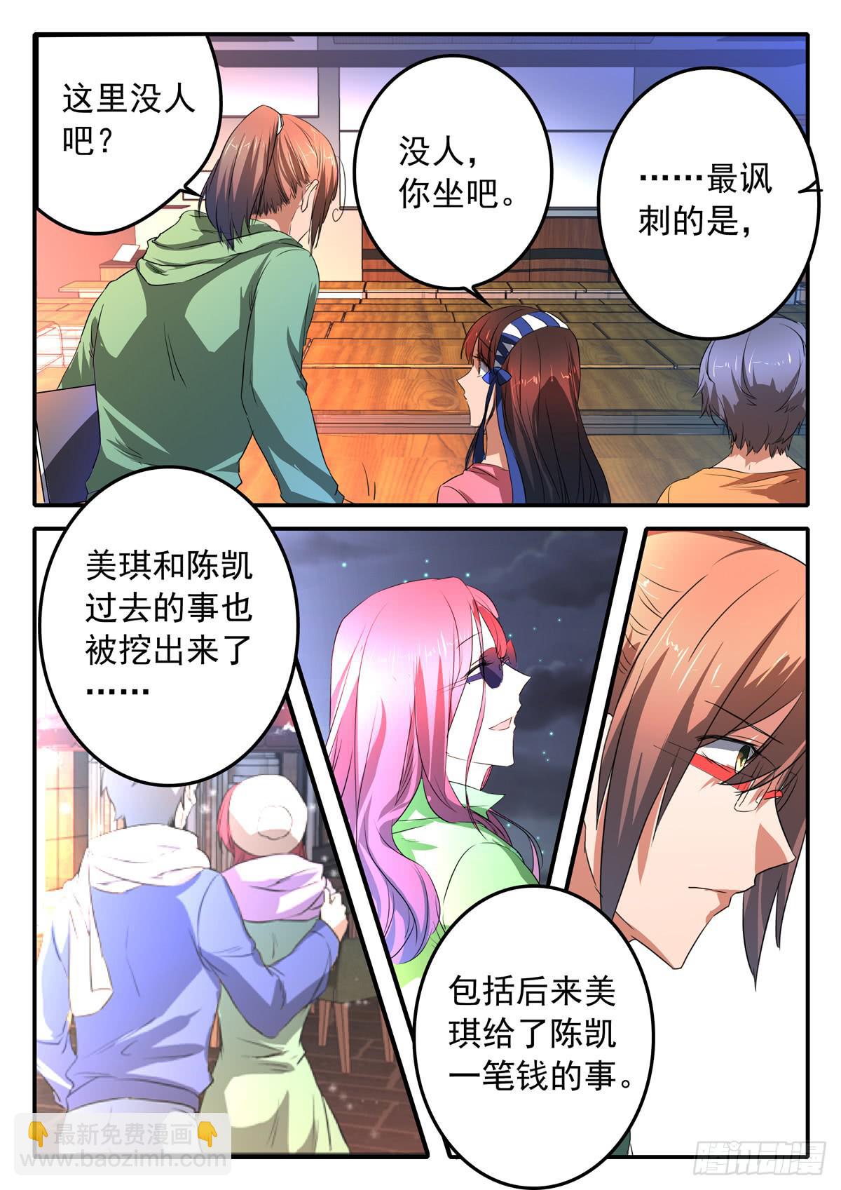023 选择2