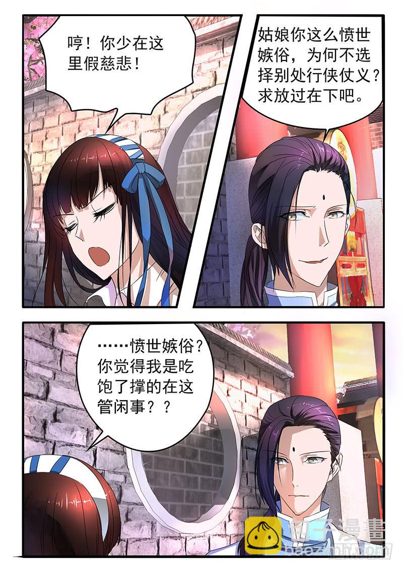 002 奋起反抗12