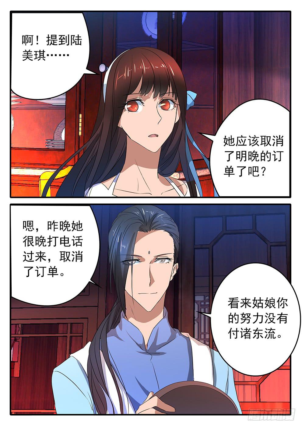 018 公正与执念6
