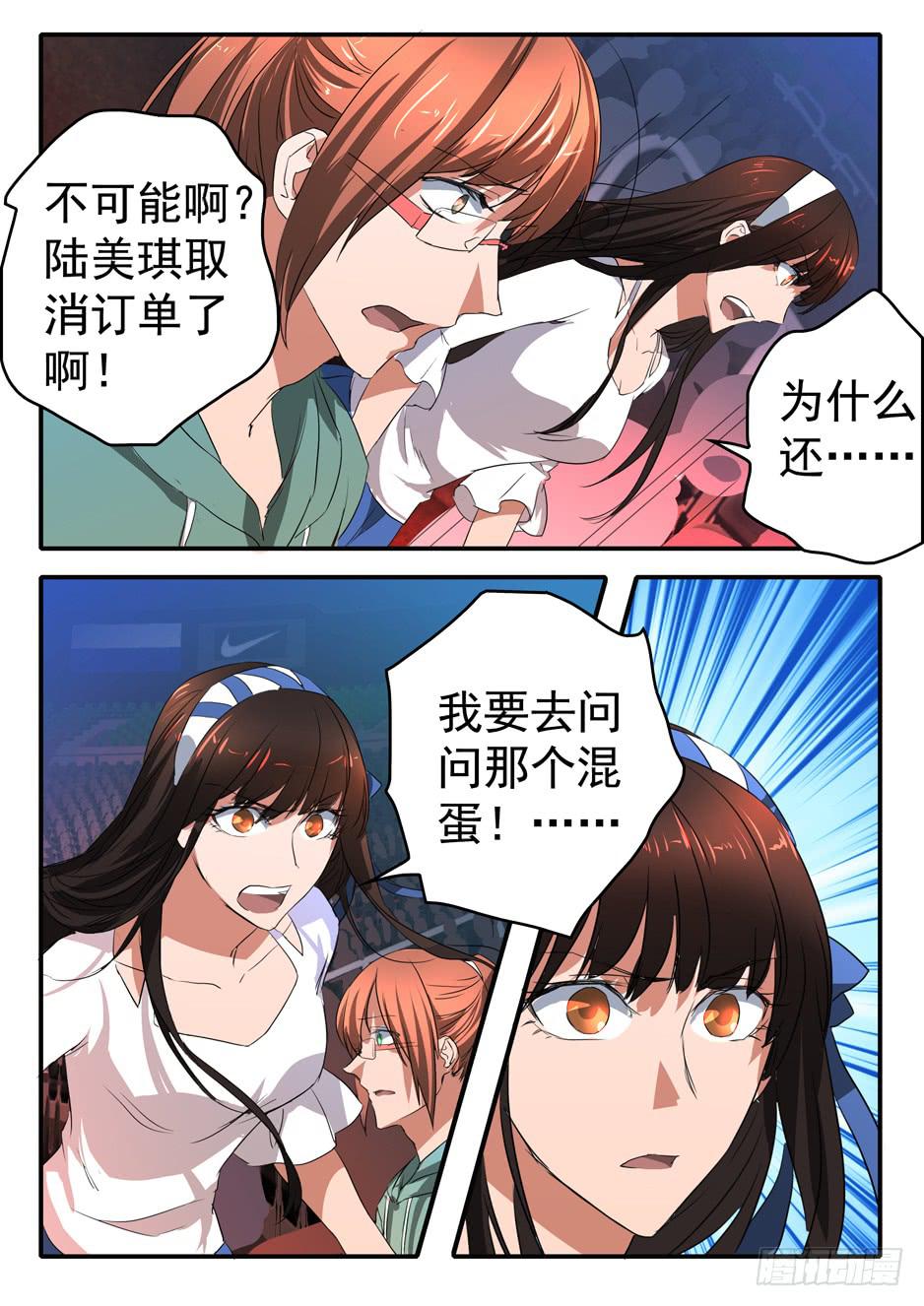 021 犹豫6