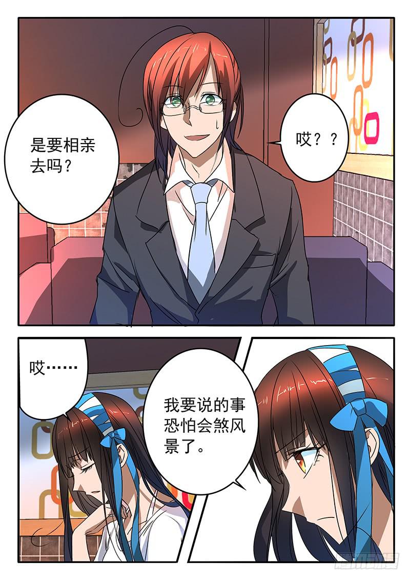 010 盟友15