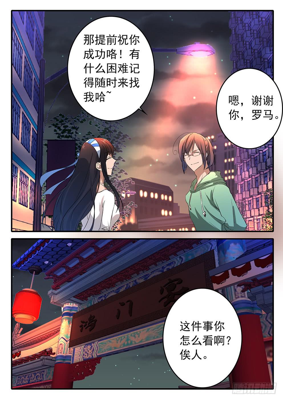 018 公正与执念13