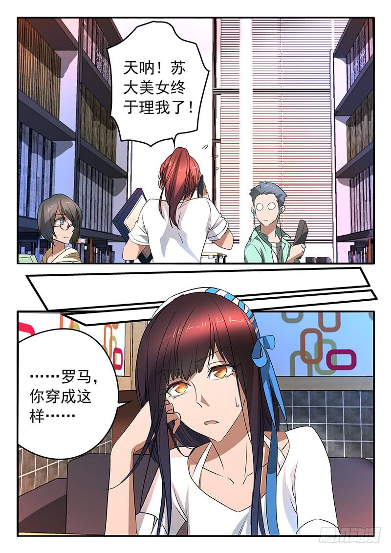 010 盟友14