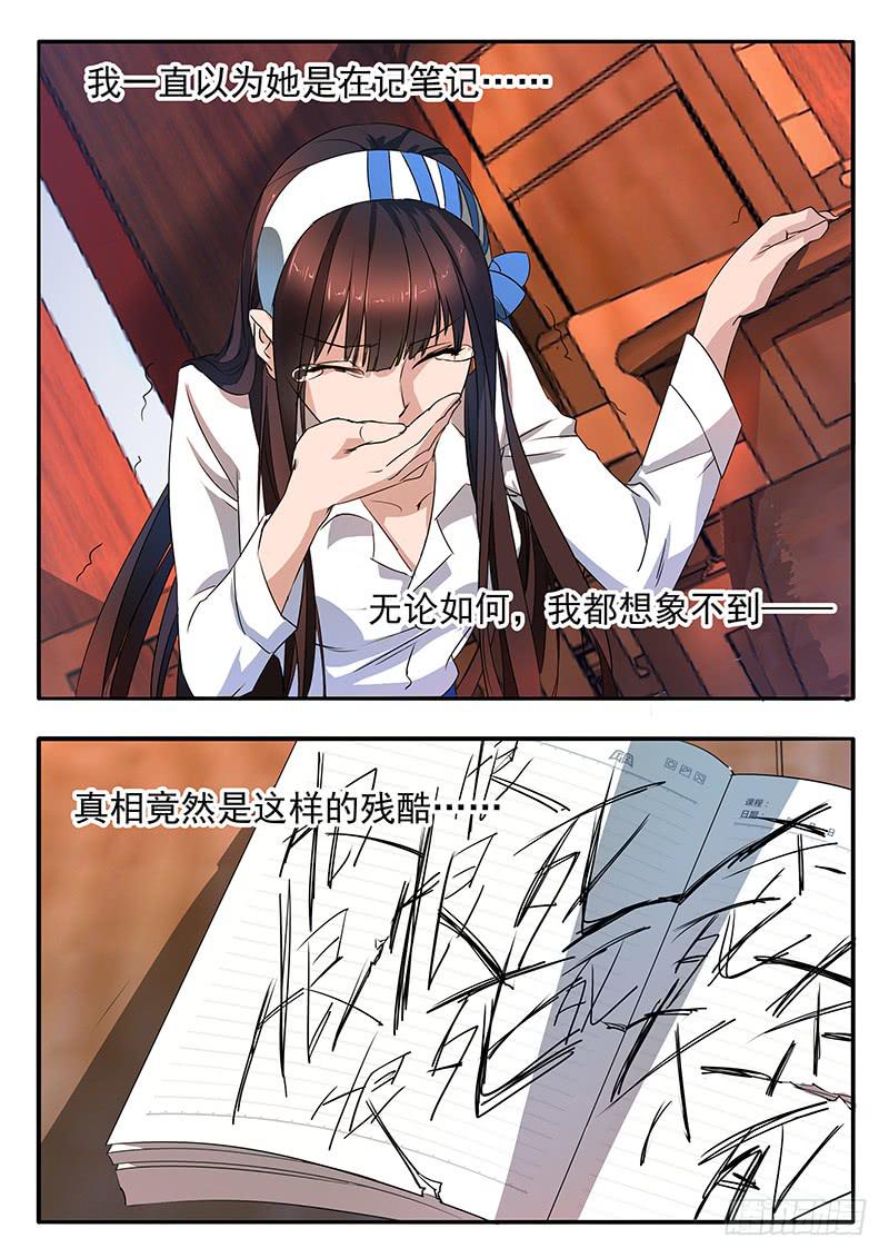 007 豁达的边缘1