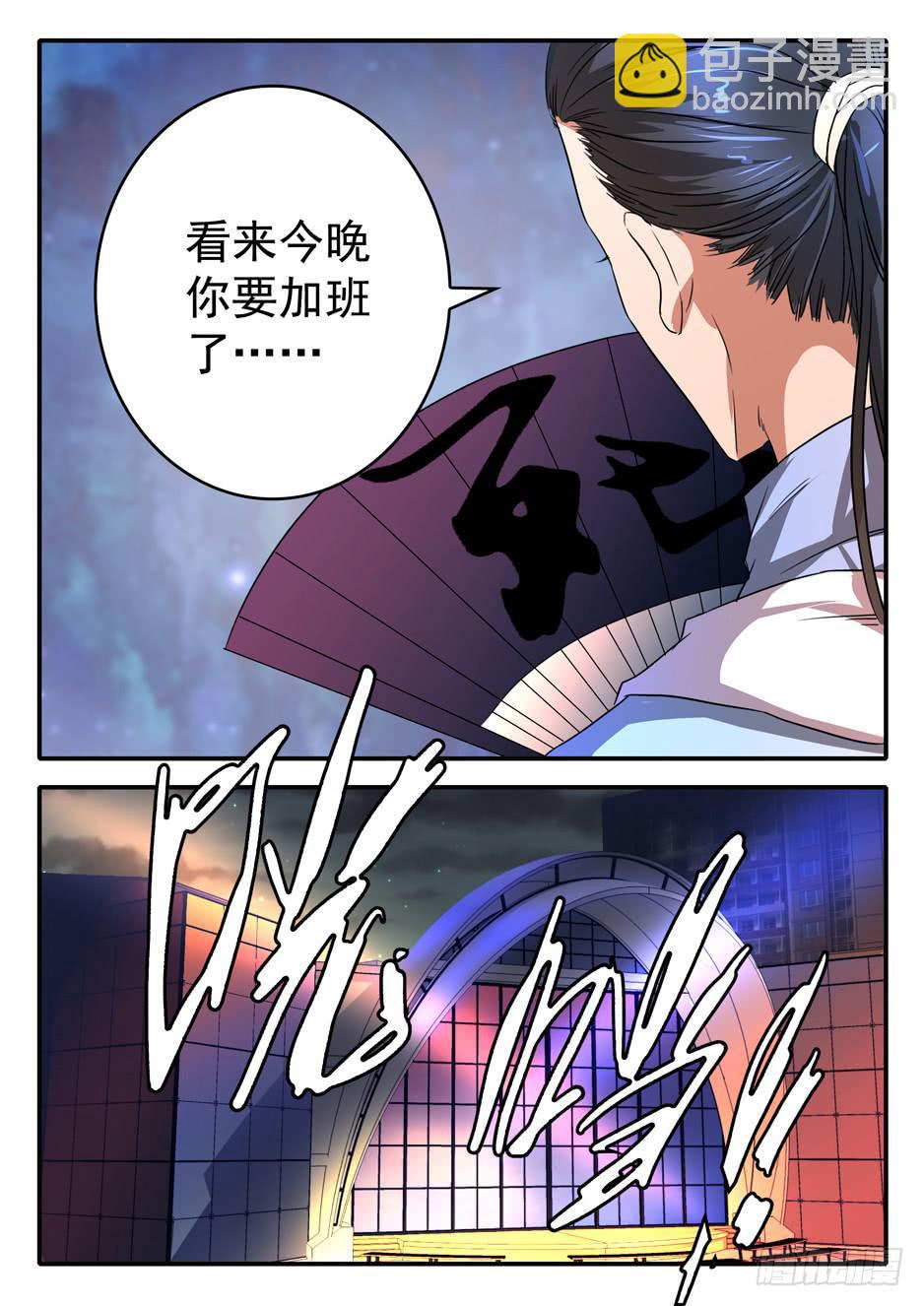 021 犹豫3