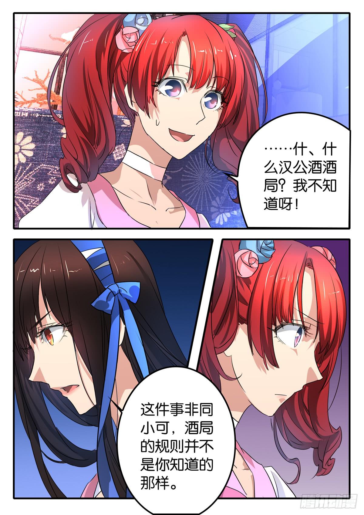 024 暴力3