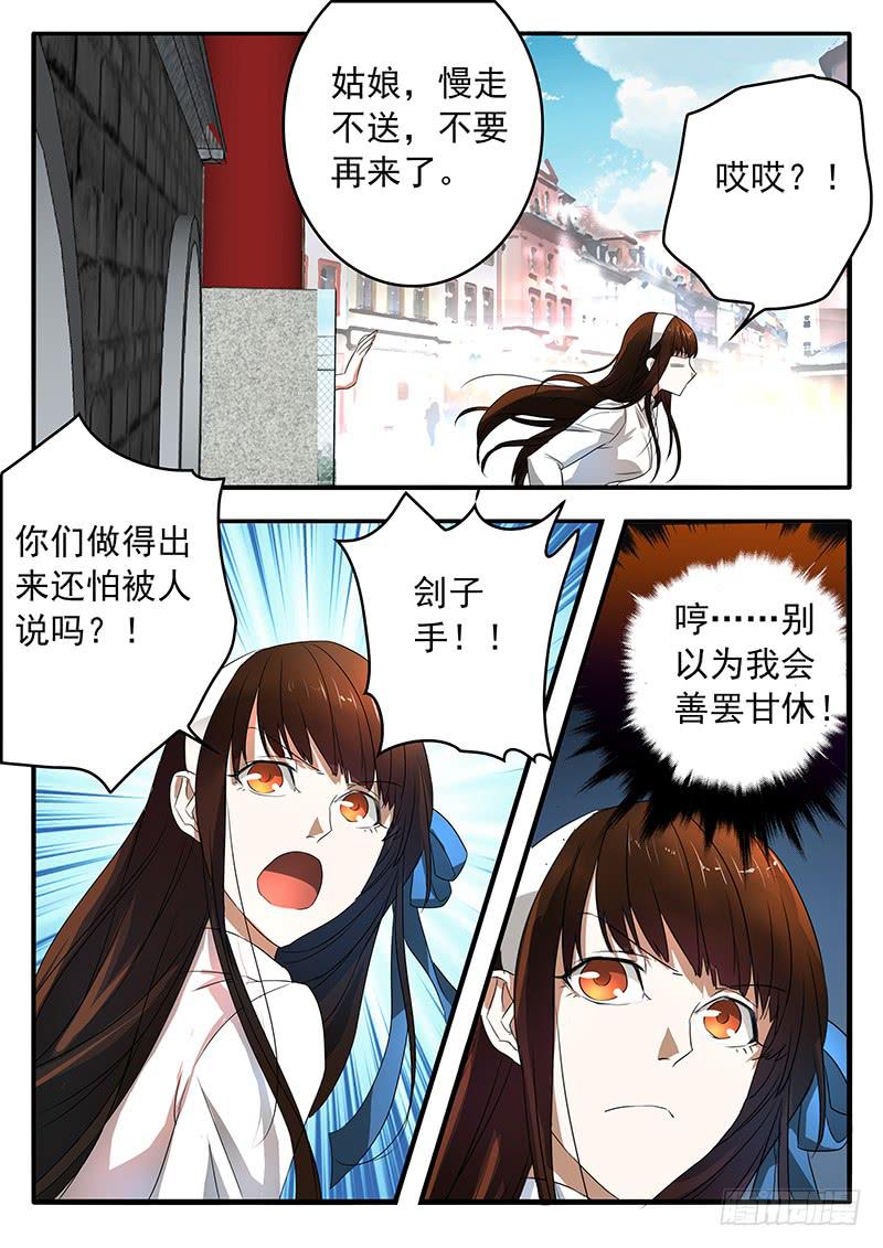 002 奋起反抗7