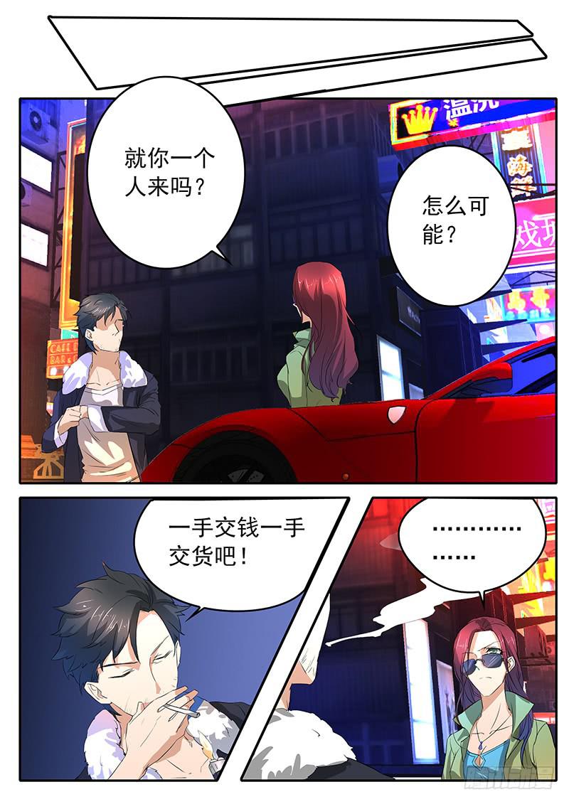 016 真正的王牌4