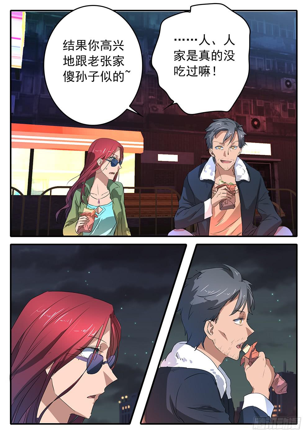 017 遗忘的东西12