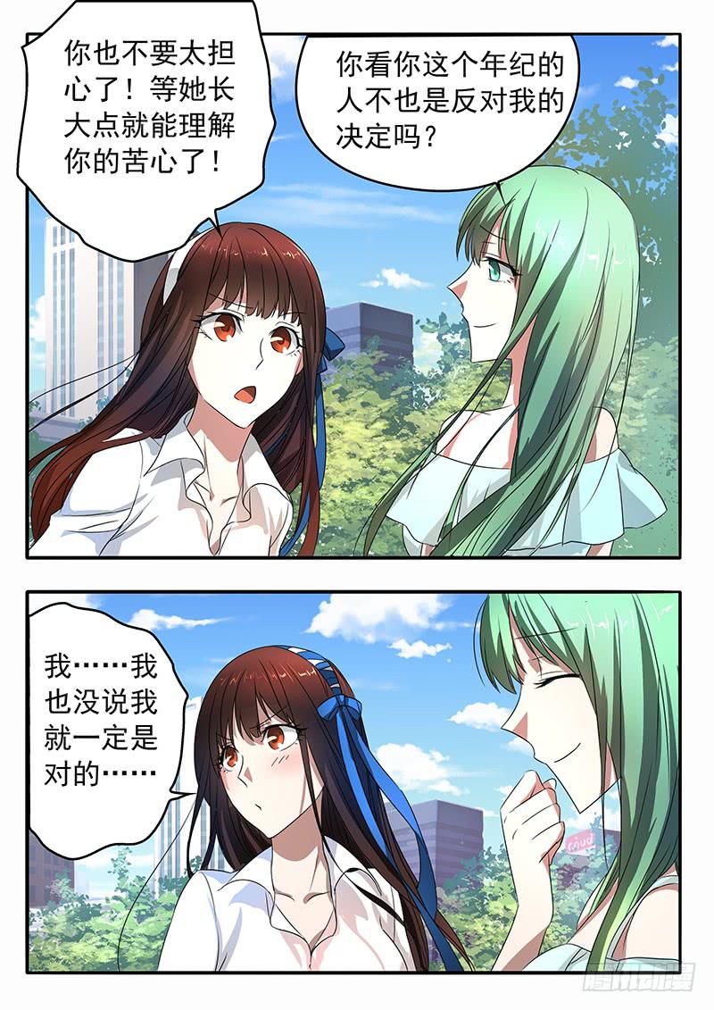 004 一个字的关键3