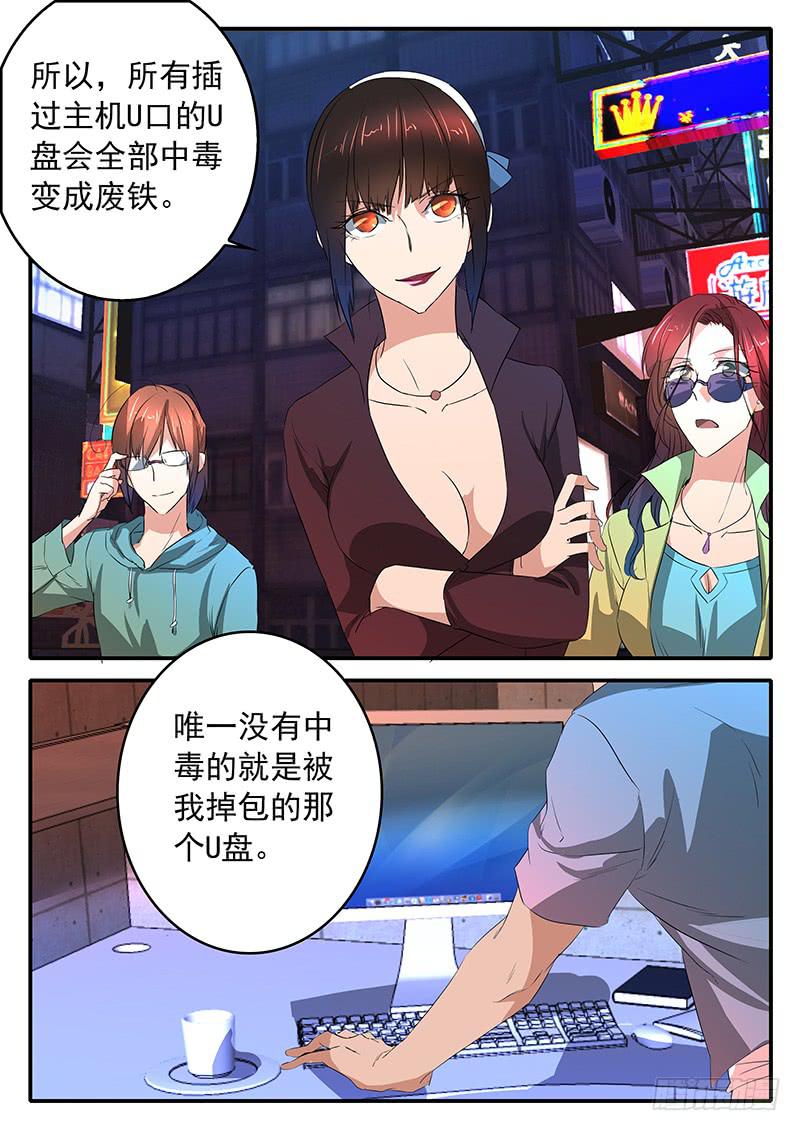 016 真正的王牌16