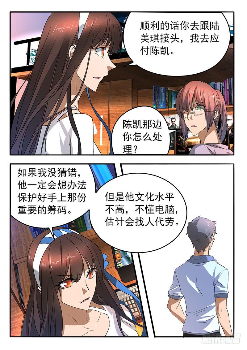 012 兵分两路11