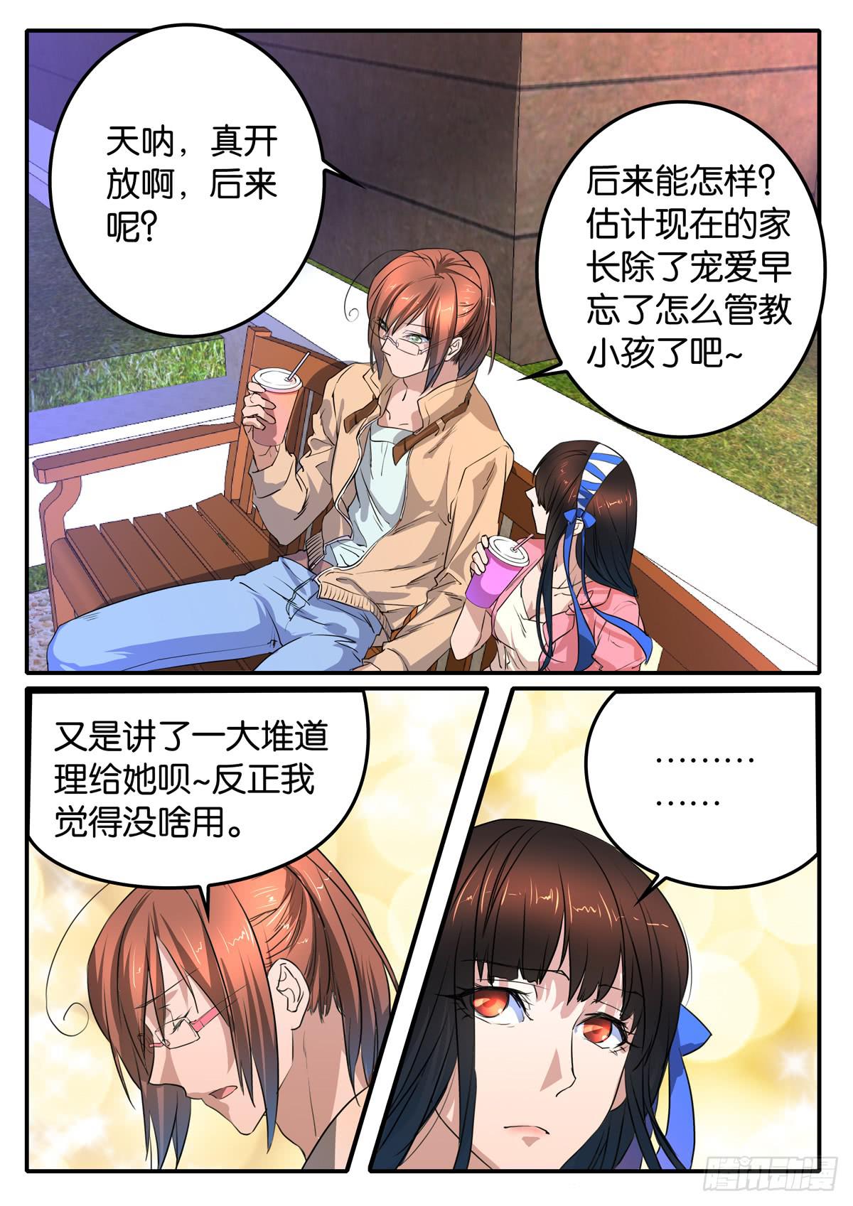 024 暴力14