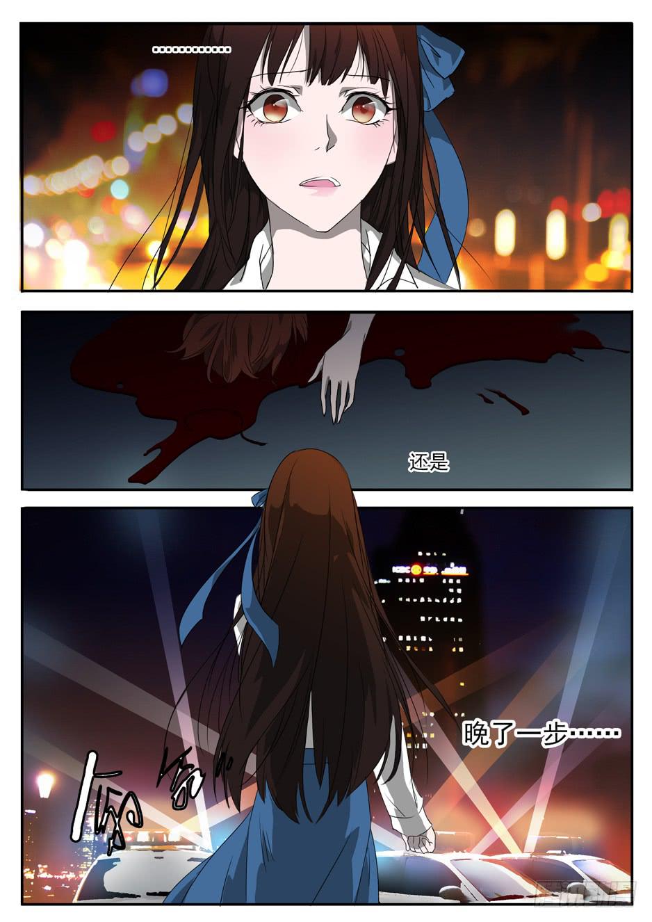 001 在下奉俟人23