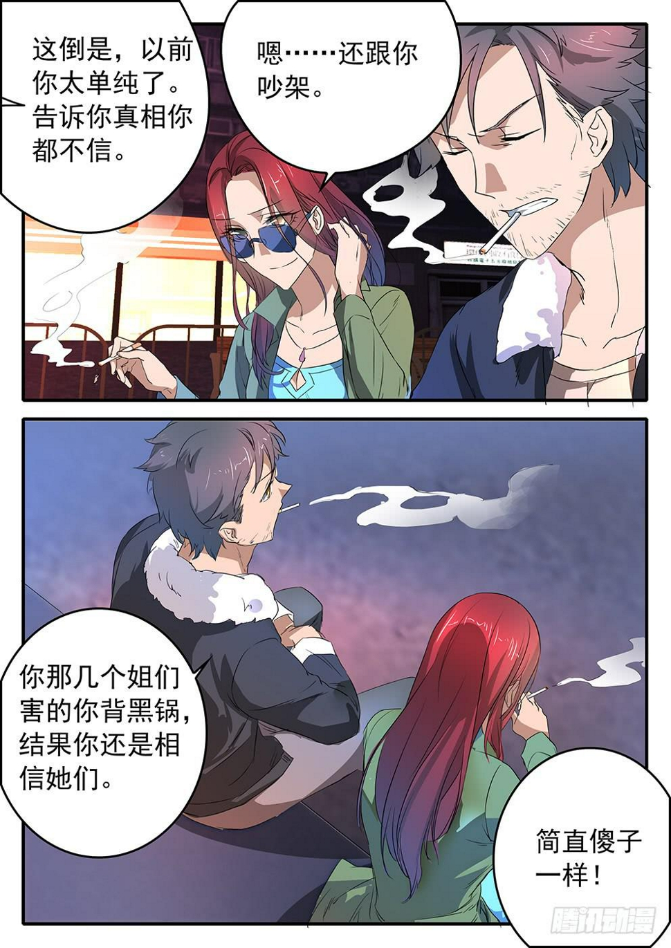 017 遗忘的东西4