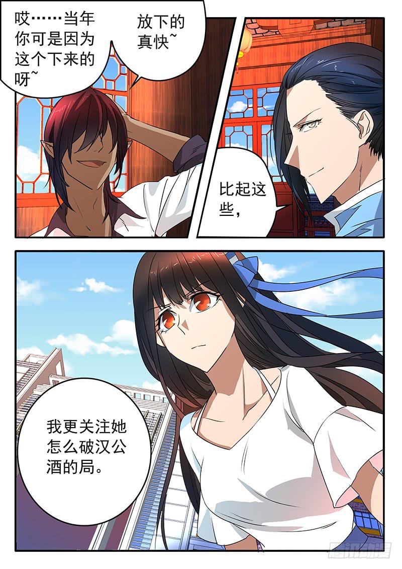 010 盟友9