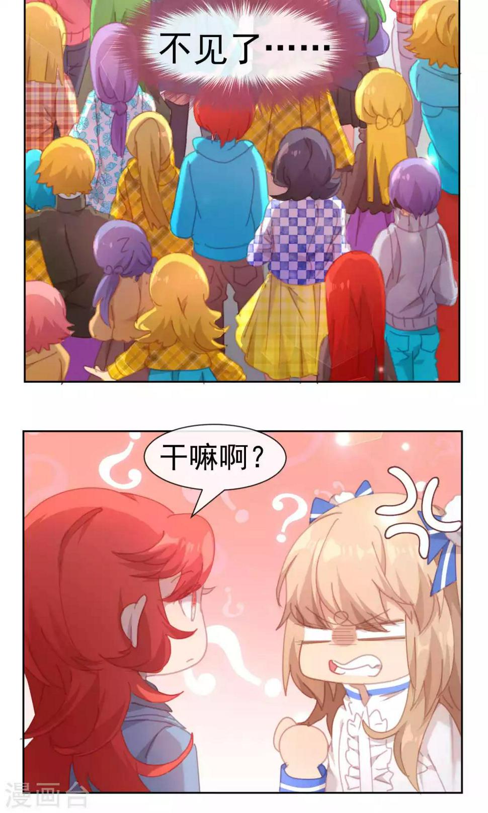 第56话7