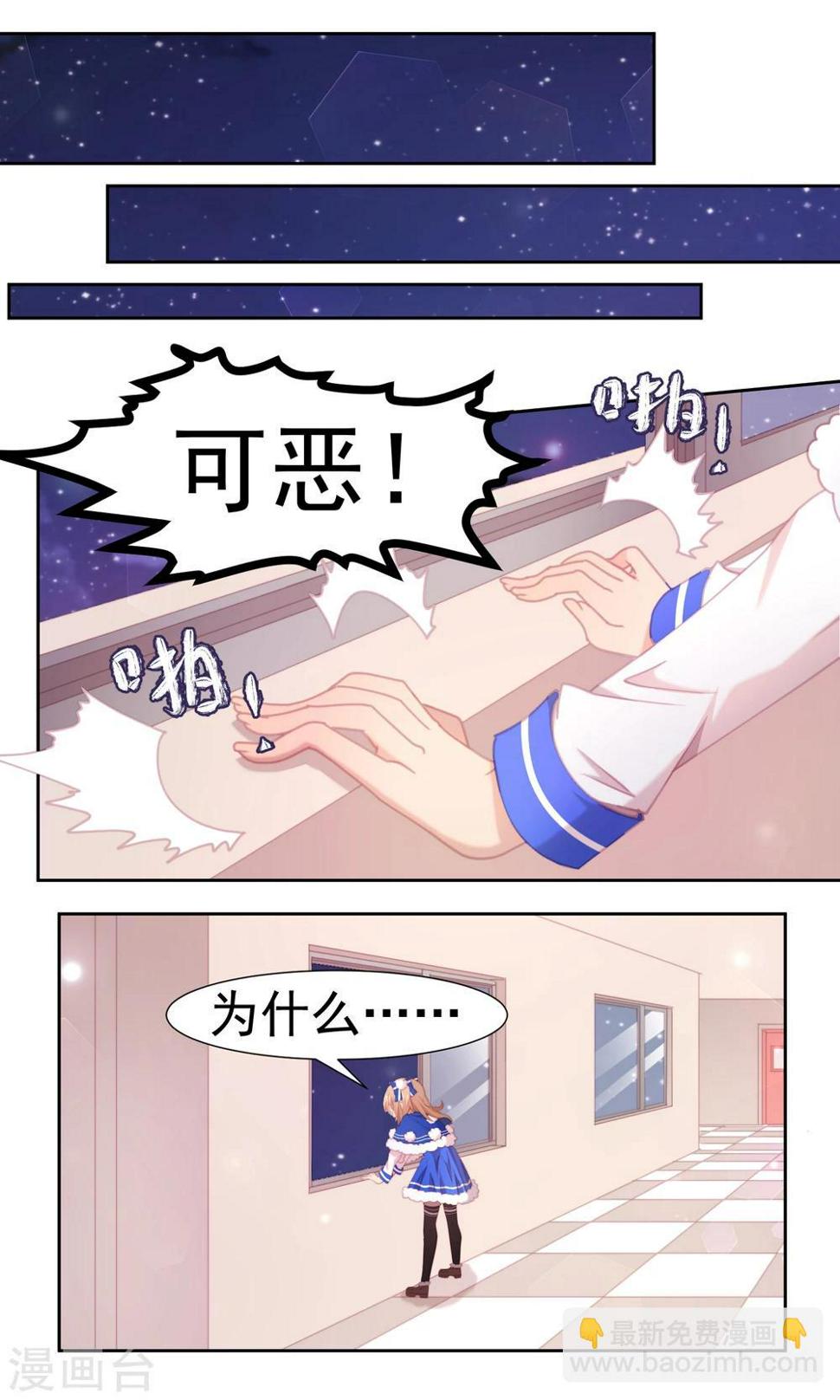 第66话6