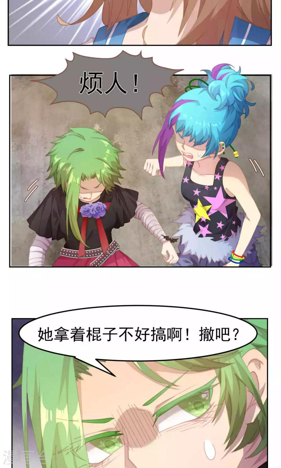 第48话11