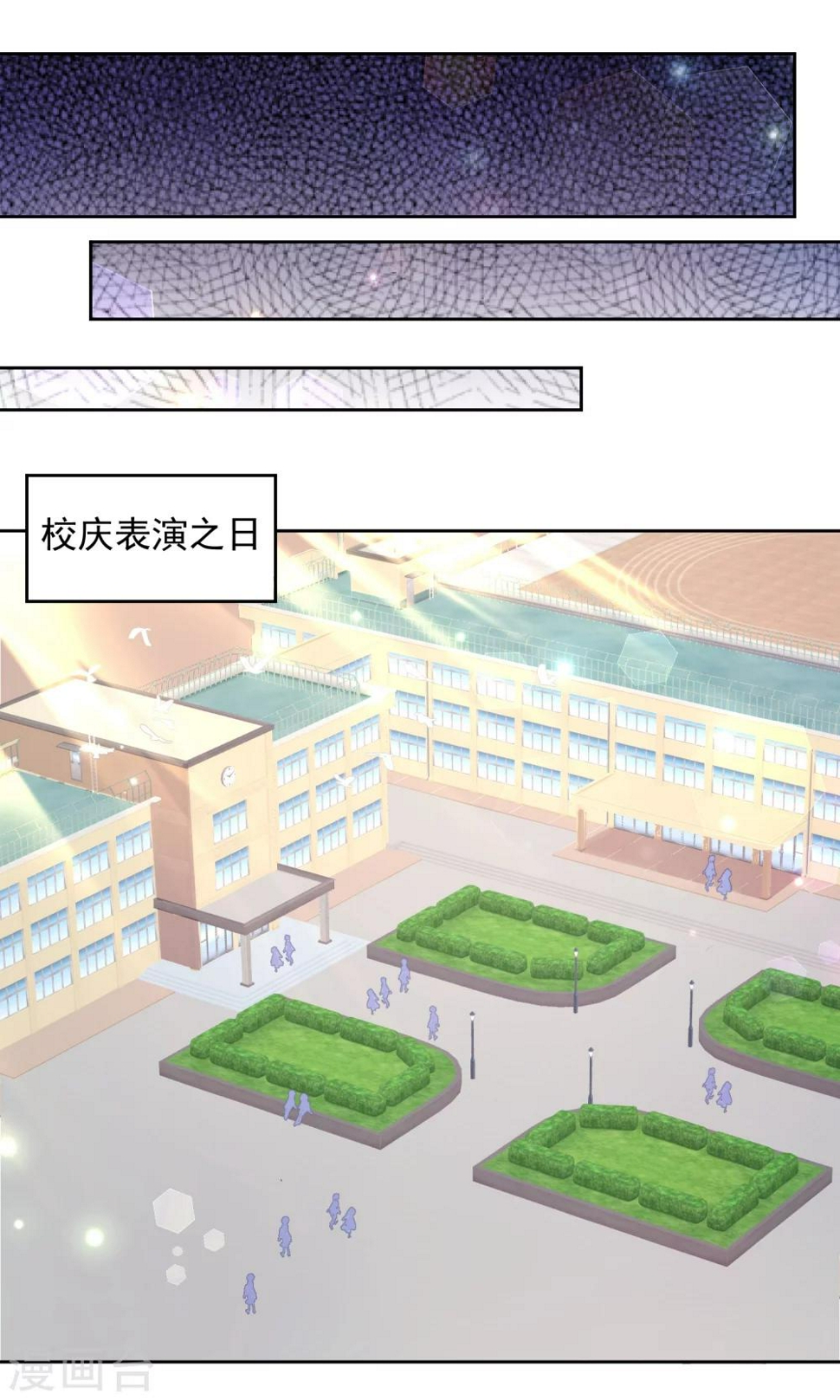 第75话9
