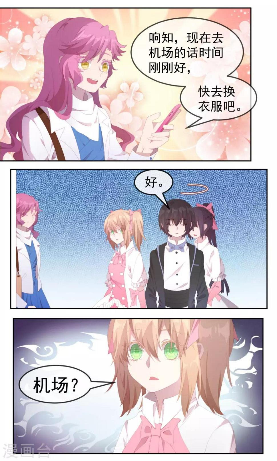 第78话2
