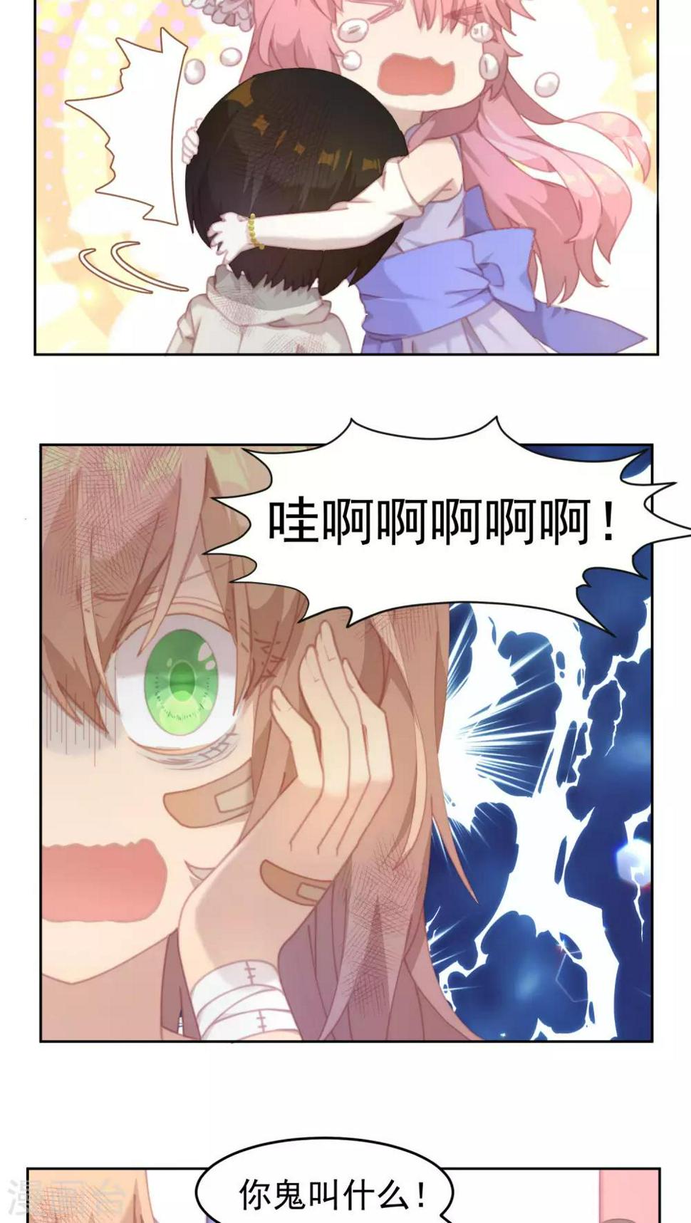 第32话14