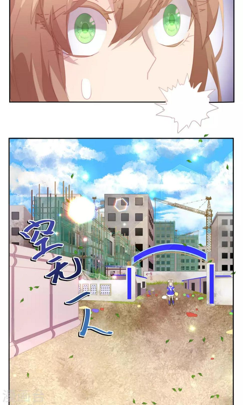 第45话6