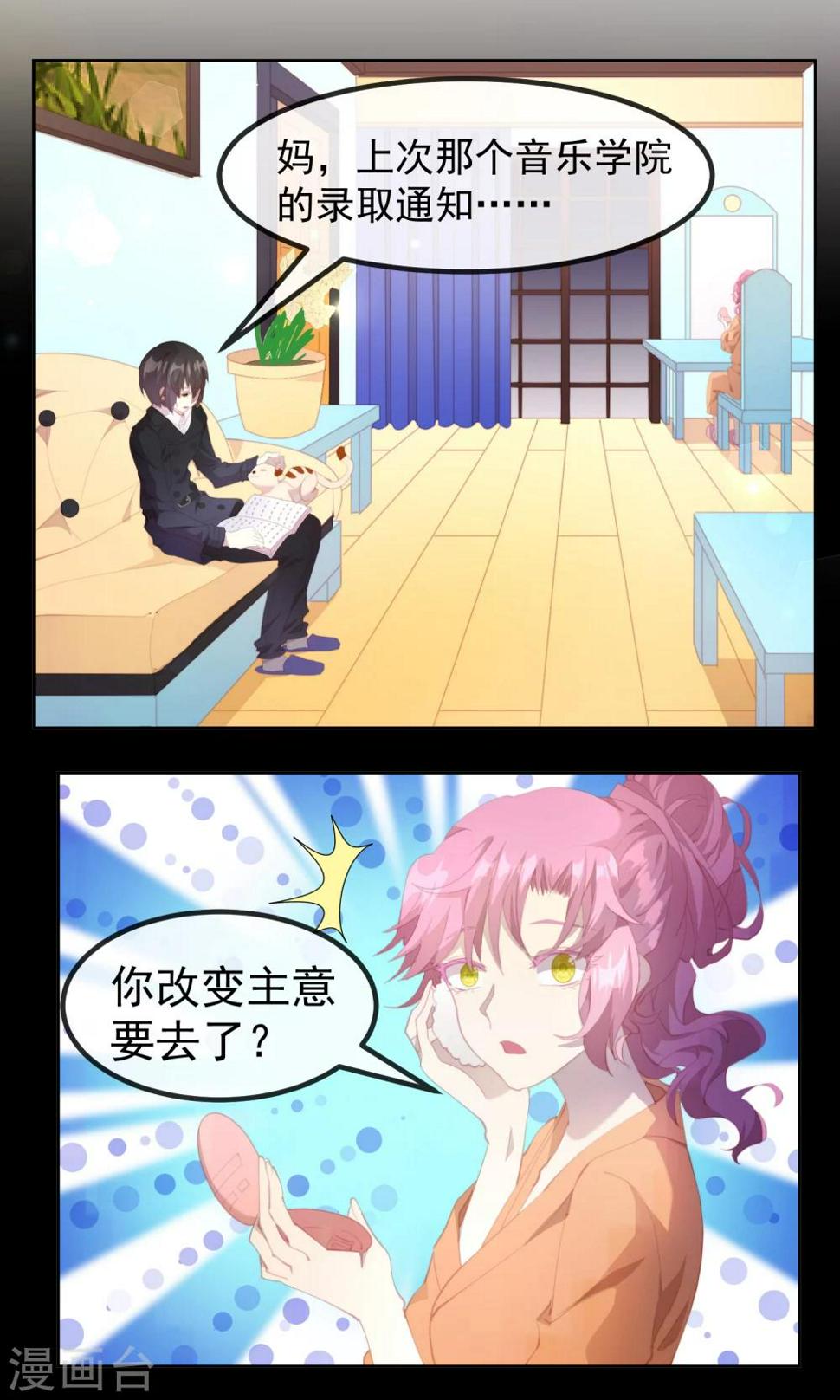 第75话12