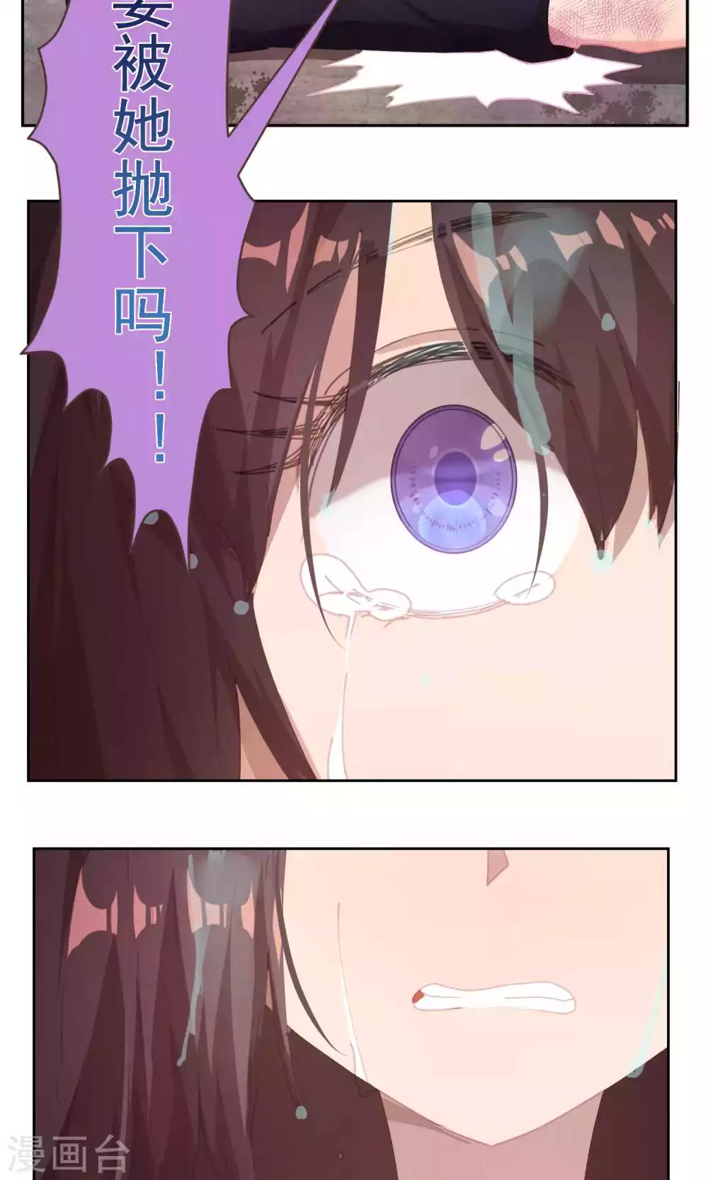 第47话13