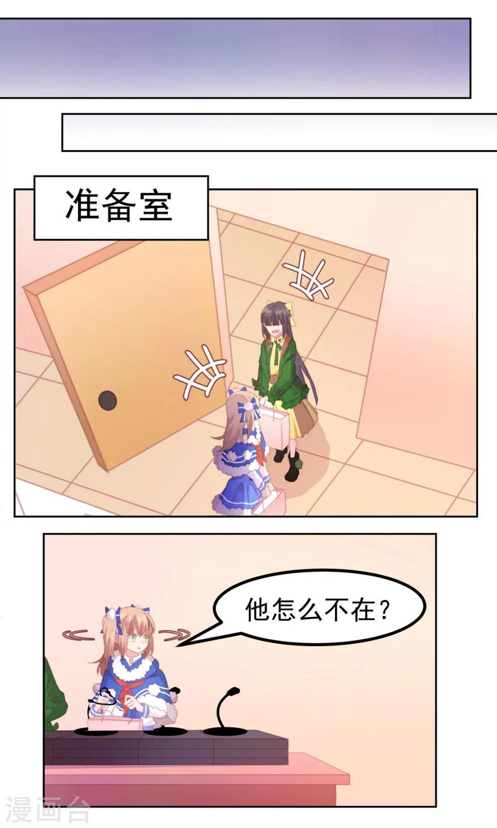 第71话14