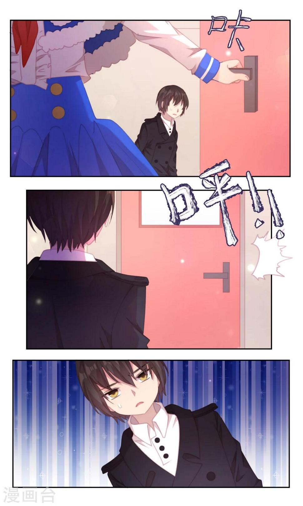 第66话5