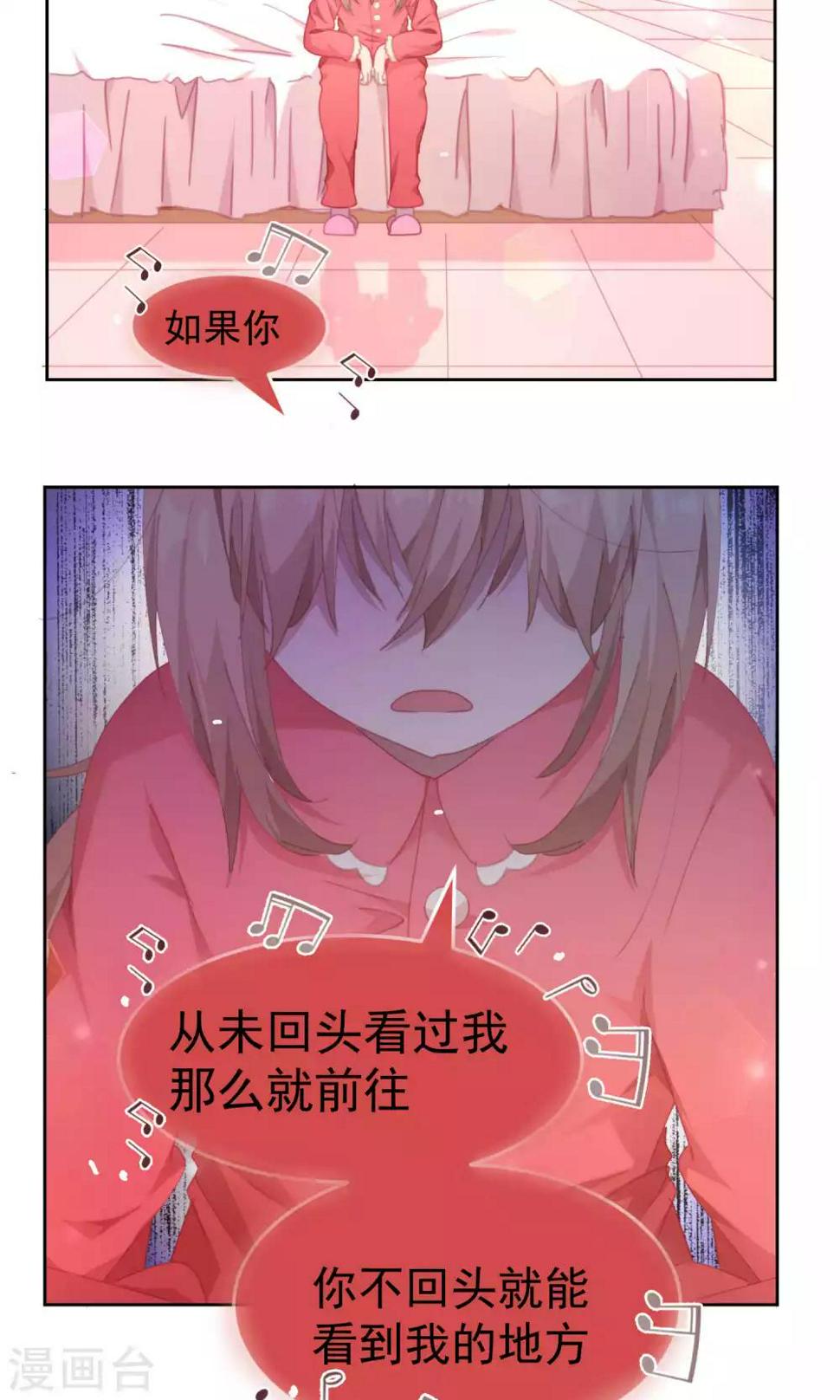 第59话20