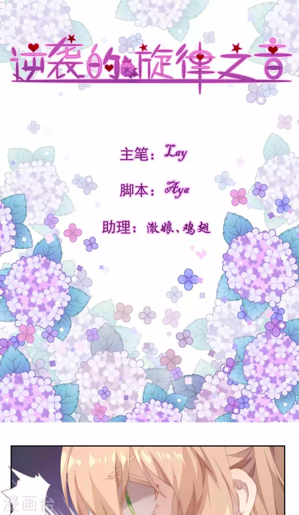 第49话0
