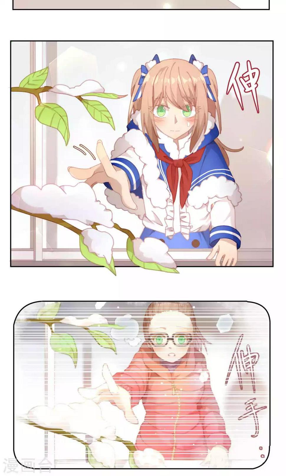 第57话7