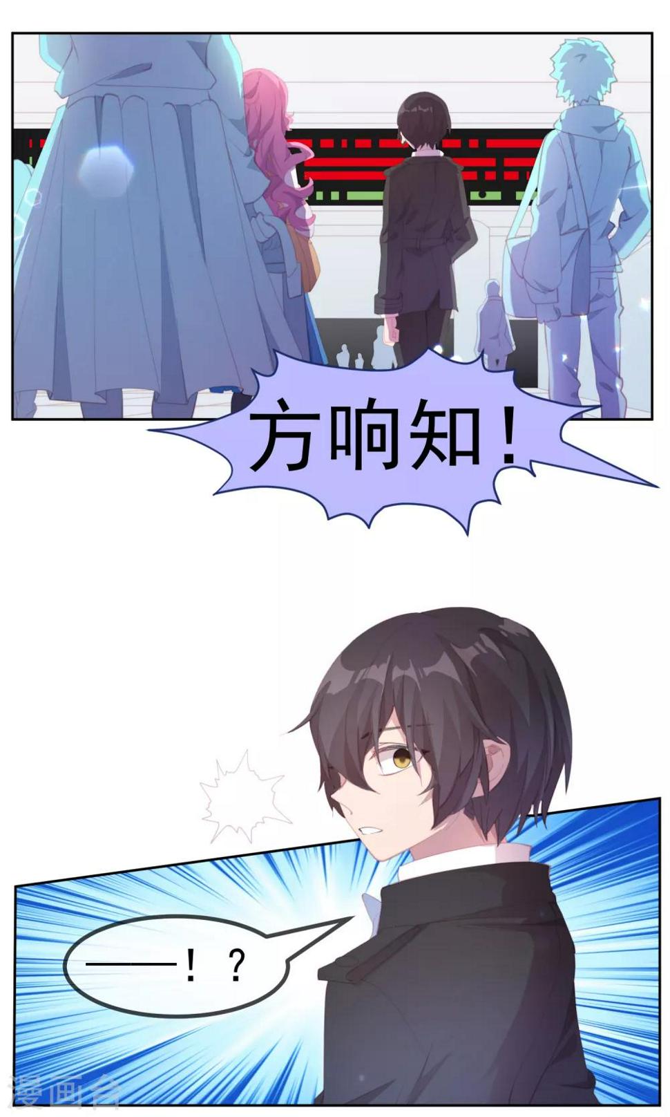 第80话13