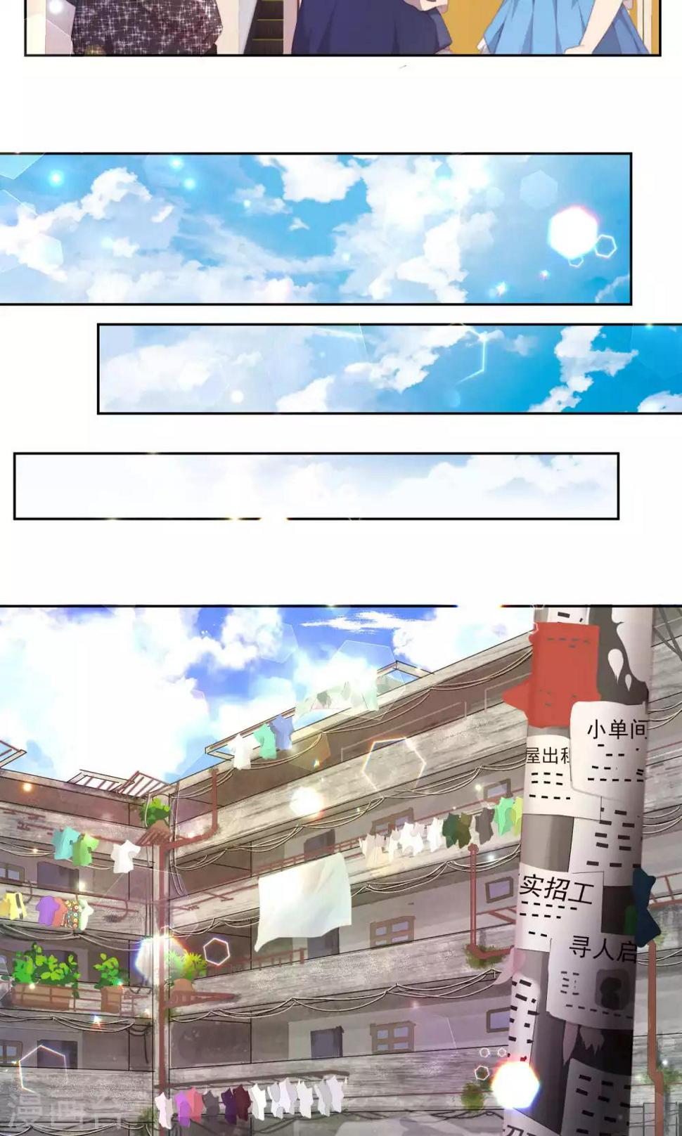 第40话6