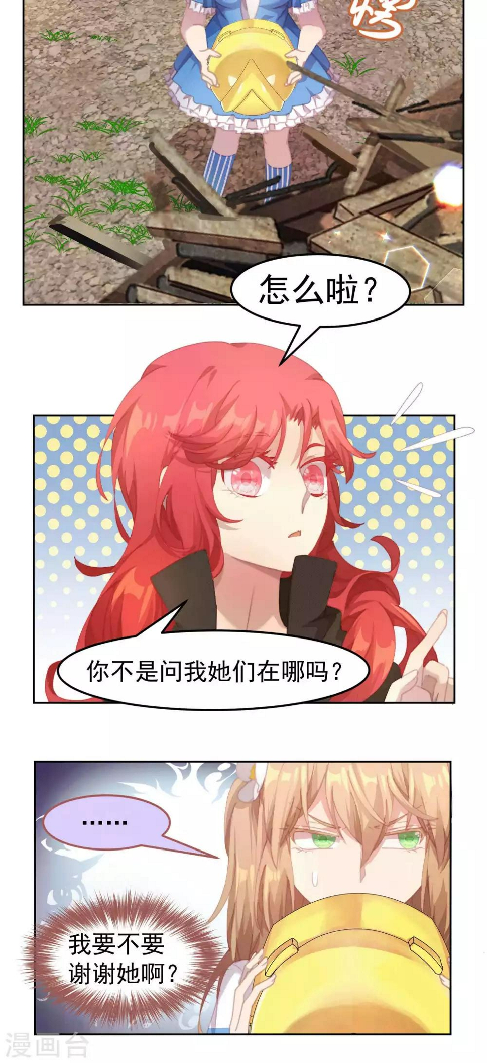 第44话18