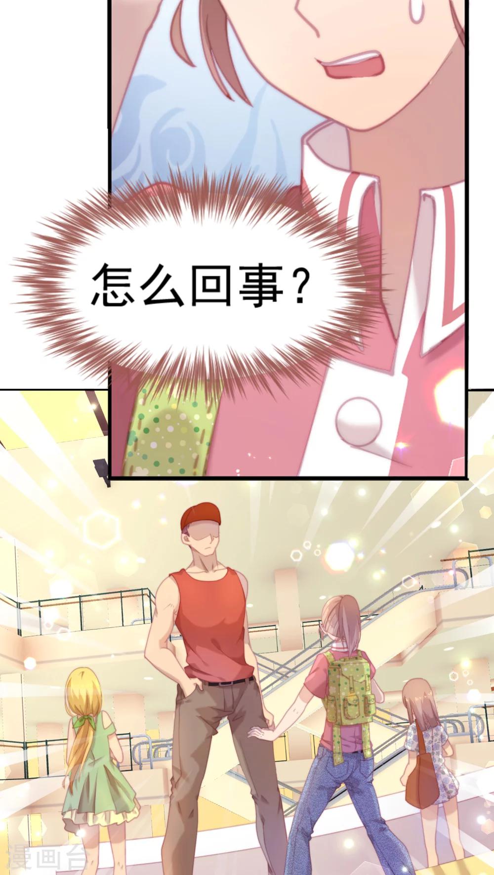 第18话8