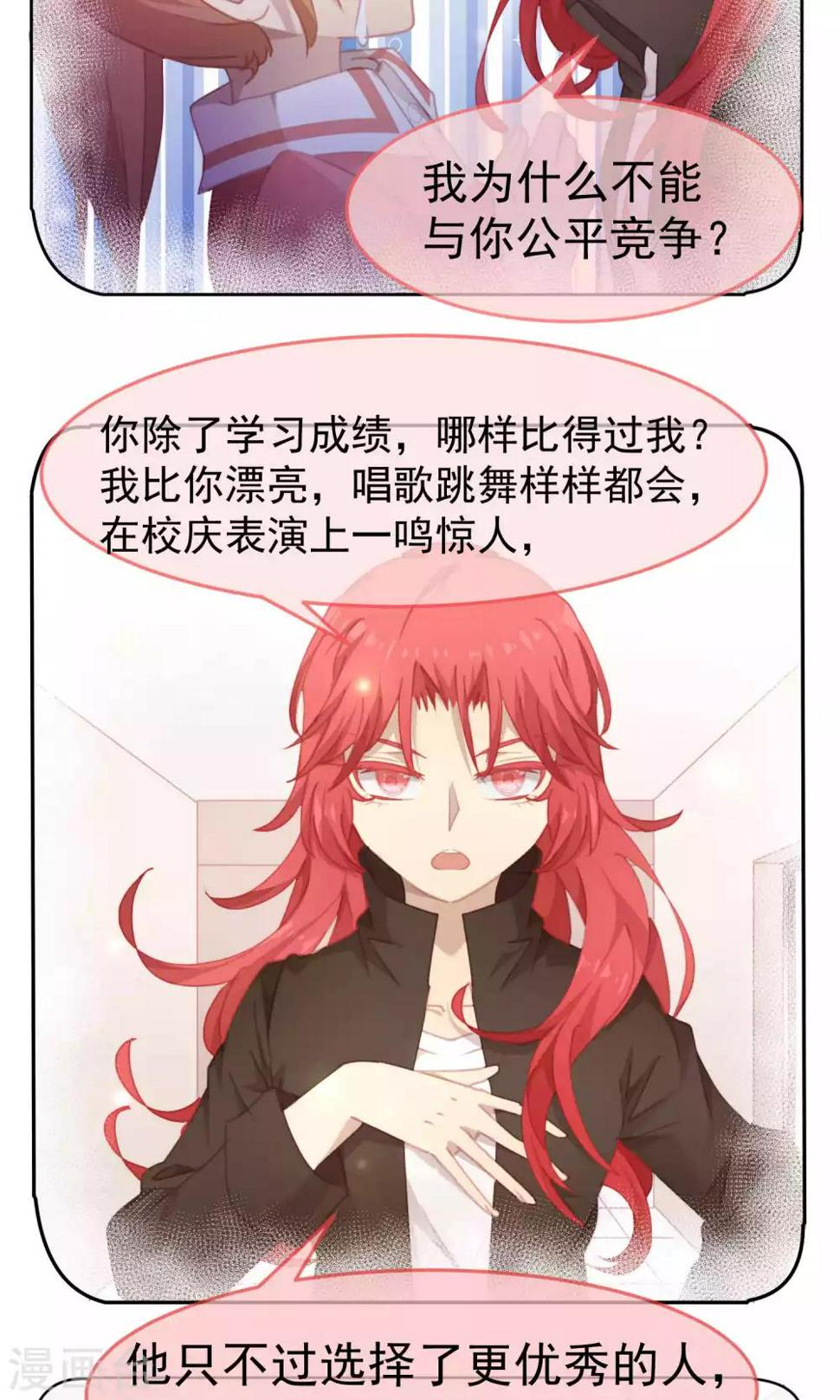 第57话21
