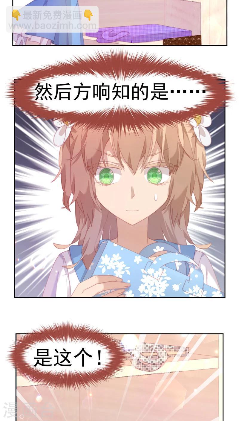 第24话19