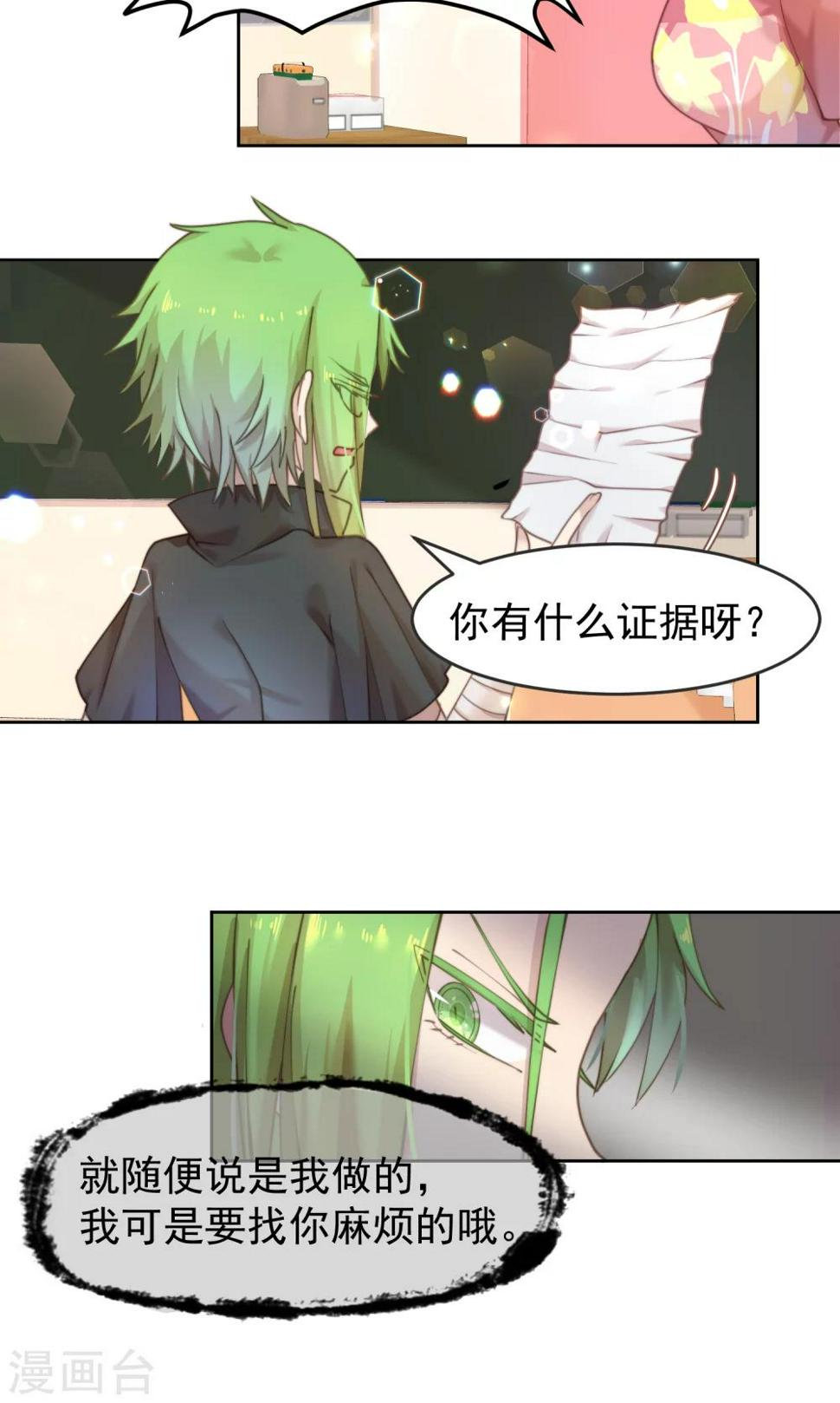 第14话16