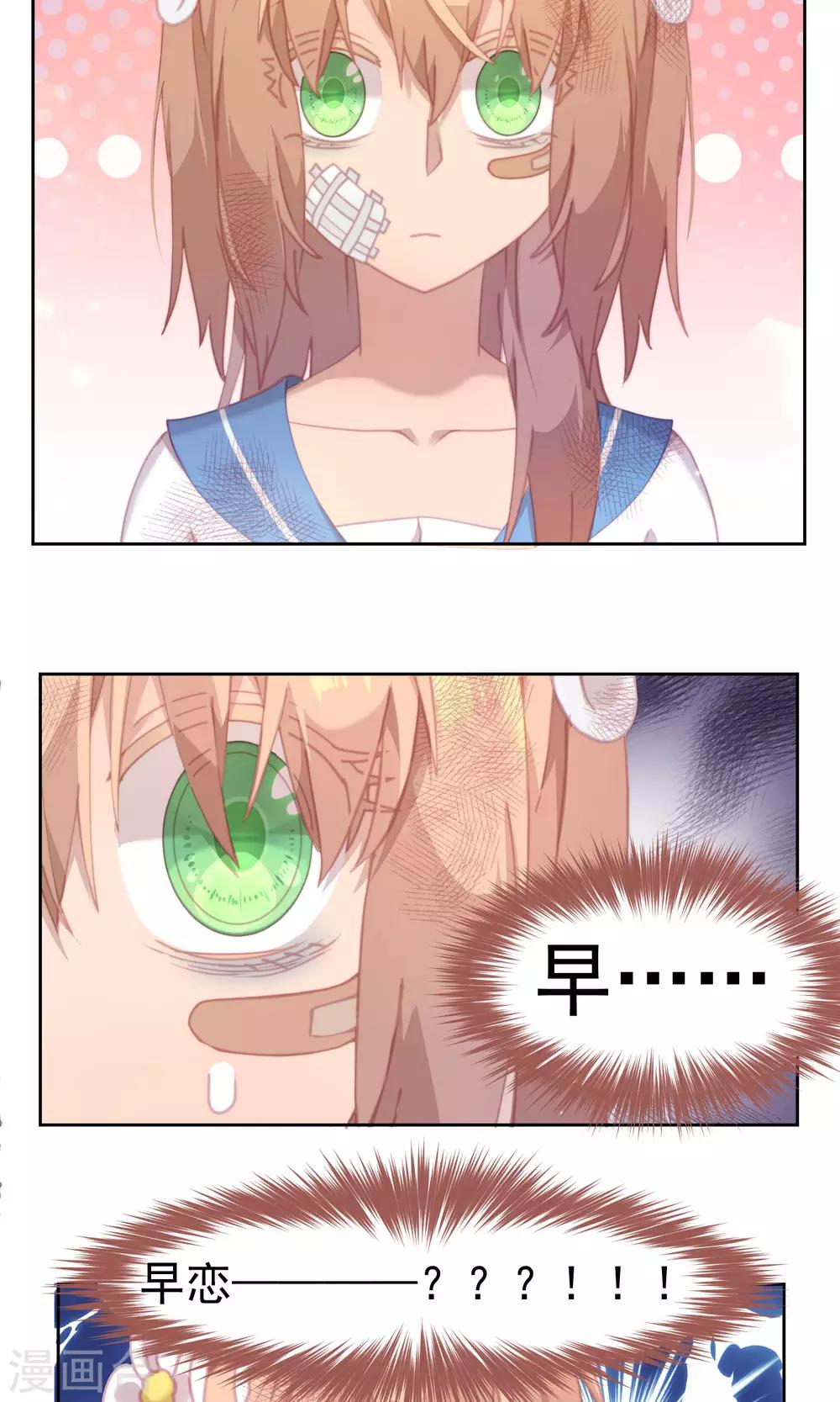 第33话5