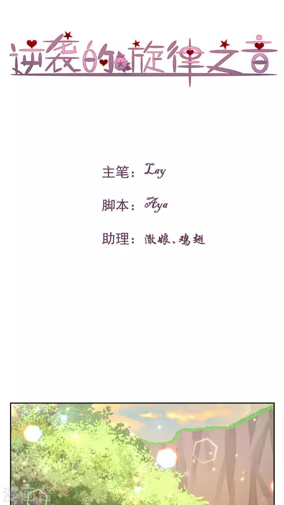 第28话0