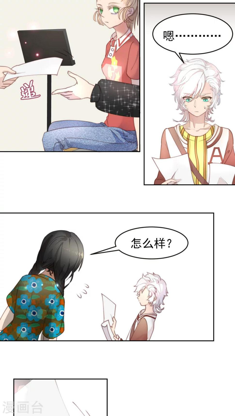 第8话11
