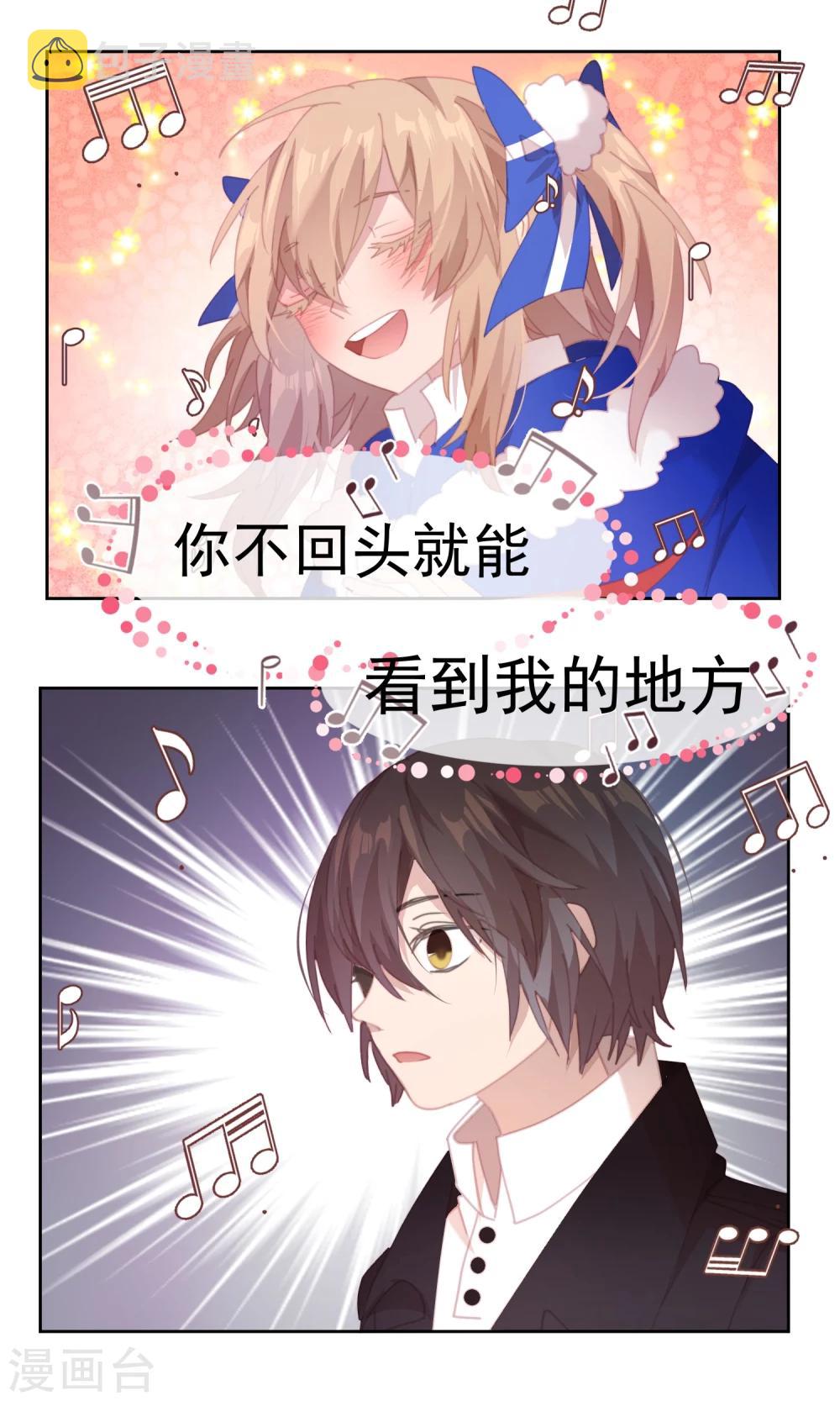 第68话6