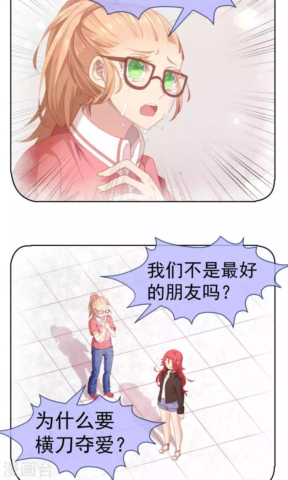 第57话19