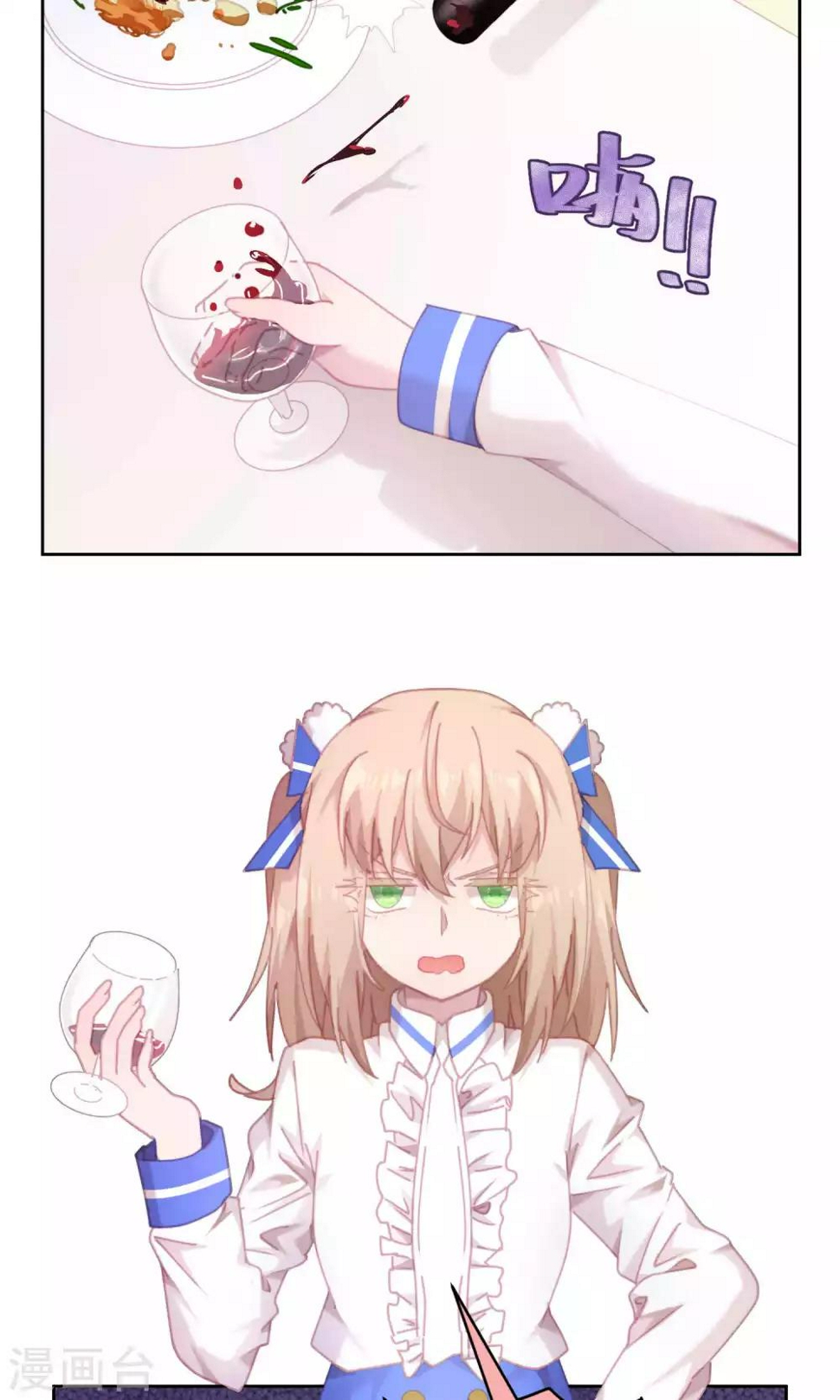 第54话2